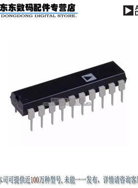 AD7701BNZ IC ADC 16BIT LC2MOS MONO 20-DIP 原装正品