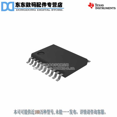 SN74HCT574PWR TSSOP20 逻辑触发器 进口原装正品 现货库存