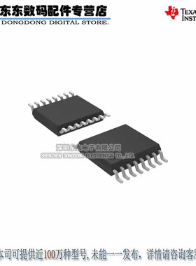 MAX3221ECPWR  TSSOP16  进口原装正品 现货库存