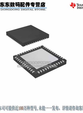 TPS65013RGZT TPS65013RGZR QFN48 电池管理芯片 原装正品