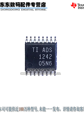 ADS1242IPWT ADS1242IPWR  TSSOP16 模数转换器 原装正品