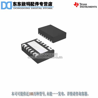 TPS22966DPUR  WSON14   进口原装正品 现货库存