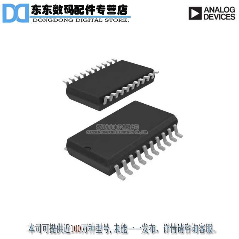 AD977ARZ-REEL IC ADC 16BIT 100KSPS 20SOIC 原装正品