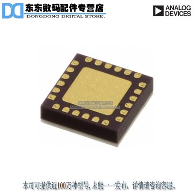 HMC733LC4BTR IC OSC VCO W/BUFFER AMP 24SMD 原装正品