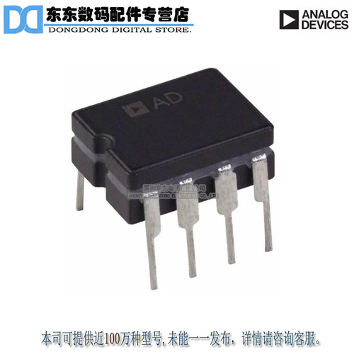 AD746SQ IC OPAMP JFET 13MHZ 8CDIP 原装正品