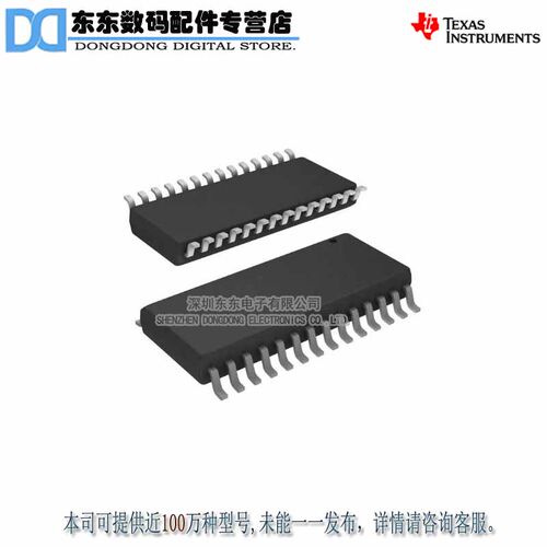MAX3243CDBR  SSOP28  TI 进口原装正品 现货库存
