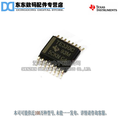 TS5V330CDBQR SSOP-16 多路分解器/视频开关芯片 原装正品