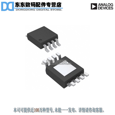 HMC435AMS8GE HMC435AMS8GETR SWITCH SPDT 8MSOP 原装正品