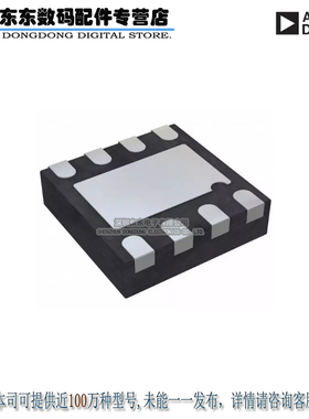 ADP1708ACPZ-R7 IC REG LINEAR POS ADJ 1A 8LFCSP 原装正品