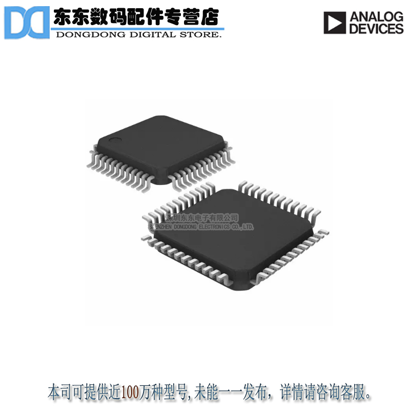 AD7264BSTZ IC ADC 14BIT 2CH 1MSPS 48LQFP原装正品