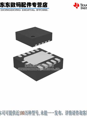 BQ24040DSQR  SON10  TI 进口原装正品 现货库存