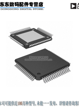 AD8284WCSVZ IC ADC 12BIT AFE 4CH MUX 64TQFP 原装正品