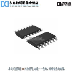 AD8279BRZ IC OPAMP DIFF 1MHZ RRO 14SOIC 原装正品