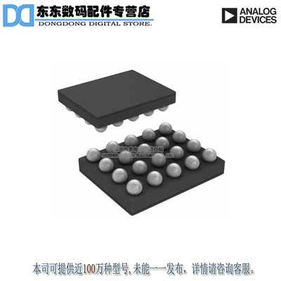 AD8233ACBZ-R7 LOW POWER HEART RATE MONITOR AFE 原装正品