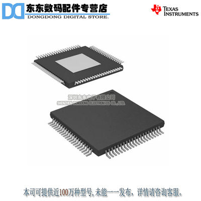 ADS5277IPFPT ADS5277IPFP HTQFP80 8通道10位模数转换器