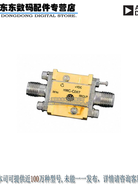 HMC-C007 INGAP HBT DIVIDE-BY-8 MODULE 0.5 原装正品