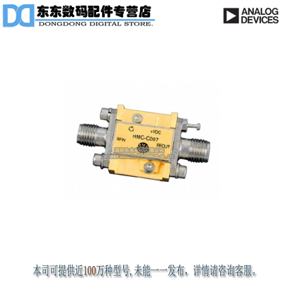 HMC-C007 INGAP HBT DIVIDE-BY-8 MODULE 0.5 原装正品