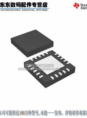 TPS53317RGBR 53317 VQFN20 同步降压芯片 原装正品