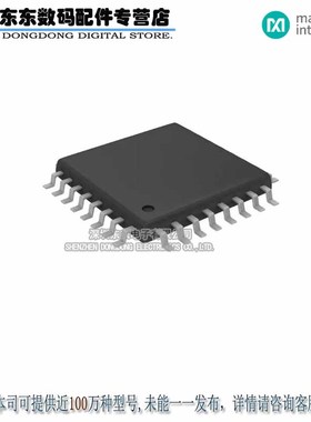 MAX1446EHJ+ IC ADC 10BIT 60MSPS 32-TQFP 原装正品