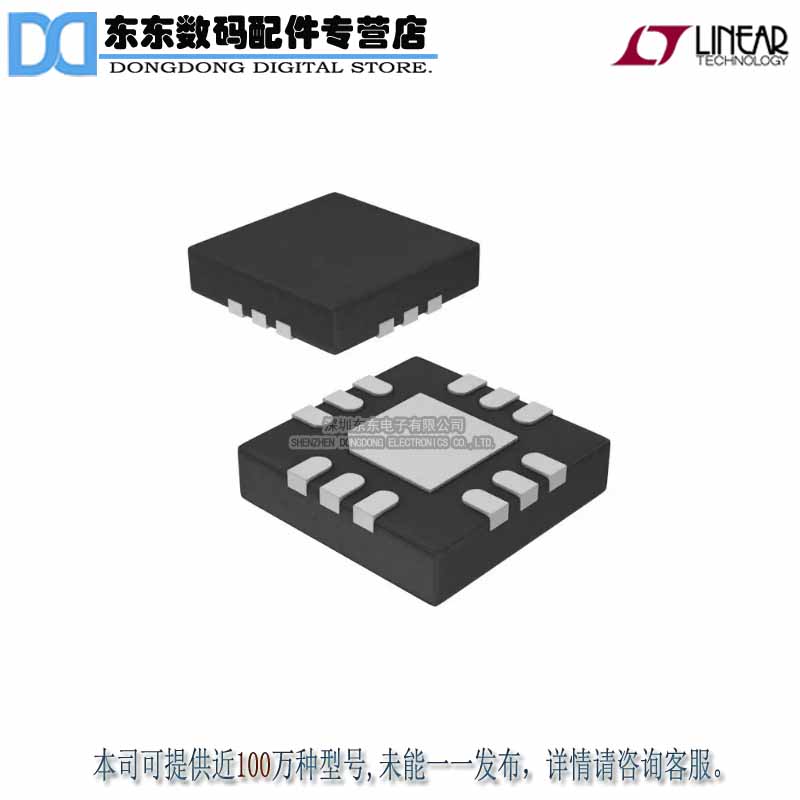 LT3081EDF#PBF IC REG LIN POS ADJ 1.5A 12DFN 原装正品