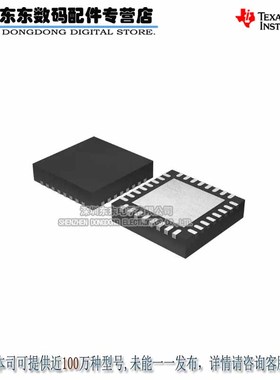 TPS650242RHBT  QFN  进口原装正品 现货库存