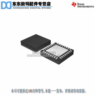 TPS650242RHBT  QFN  进口原装正品 现货库存