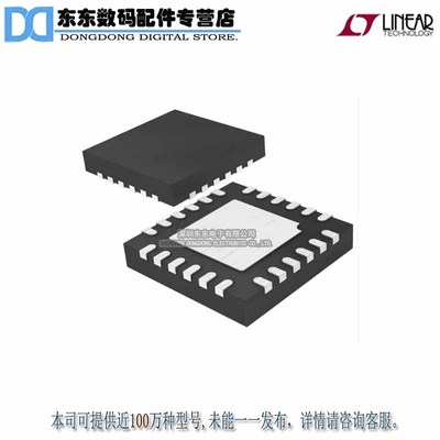 LT3570EUF#PBF IC REG TRPL BCK/BST/LINEAR 24QFN 原装正品