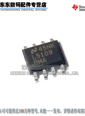 LM5109BMAX LM5109BMA SOIC8 高电压1A峰值半桥接闸极驱动器