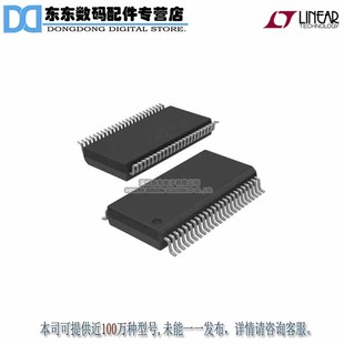 LTC1852CFW#PBF IC ADC 8CH 10BIT 400KSPS 48TSSOP 原装正品