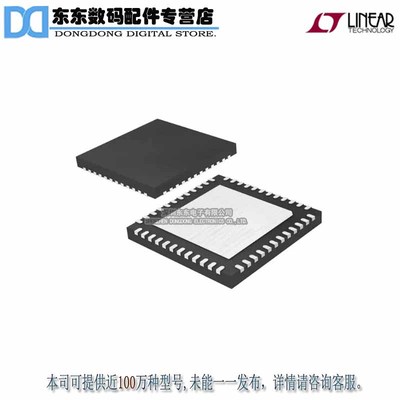 LTC3300IUK-1#PBF IC BATTERY BALANCER 48QFN 原装正品