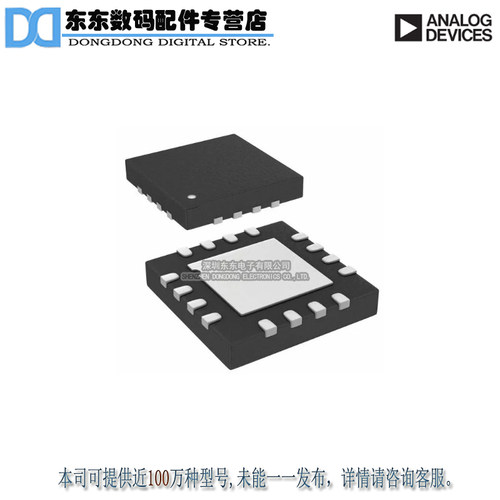 AD8475ACPZ-R7 IC OPAMP DIFF 150MHZ RRO 16LFCSP 原装正品