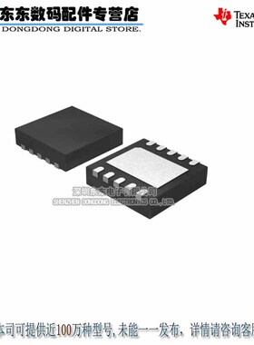 TPS61093DSKR TPS61093DSK SON10 开关稳压器 原装正品