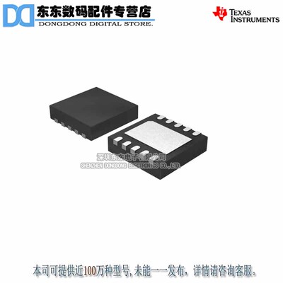 TPS61093DSKR TPS61093DSK SON10 开关稳压器 原装正品