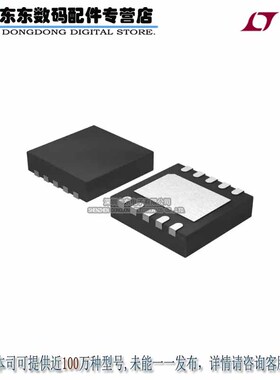 LT3472EDD#PBF IC REG BST CUK INV ADJ DL 10DFN 原装正品