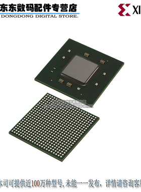 XC7K160T-2FBG484C IC FPGA 285 I/O 484FCBGA 原装正品 现货库存