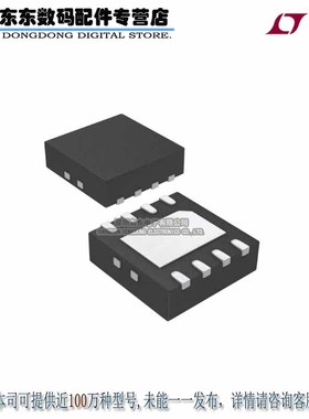 LT6010AIDD#PBF IC OPAMP GP 350KHZ RRO 8DFN 原装正品
