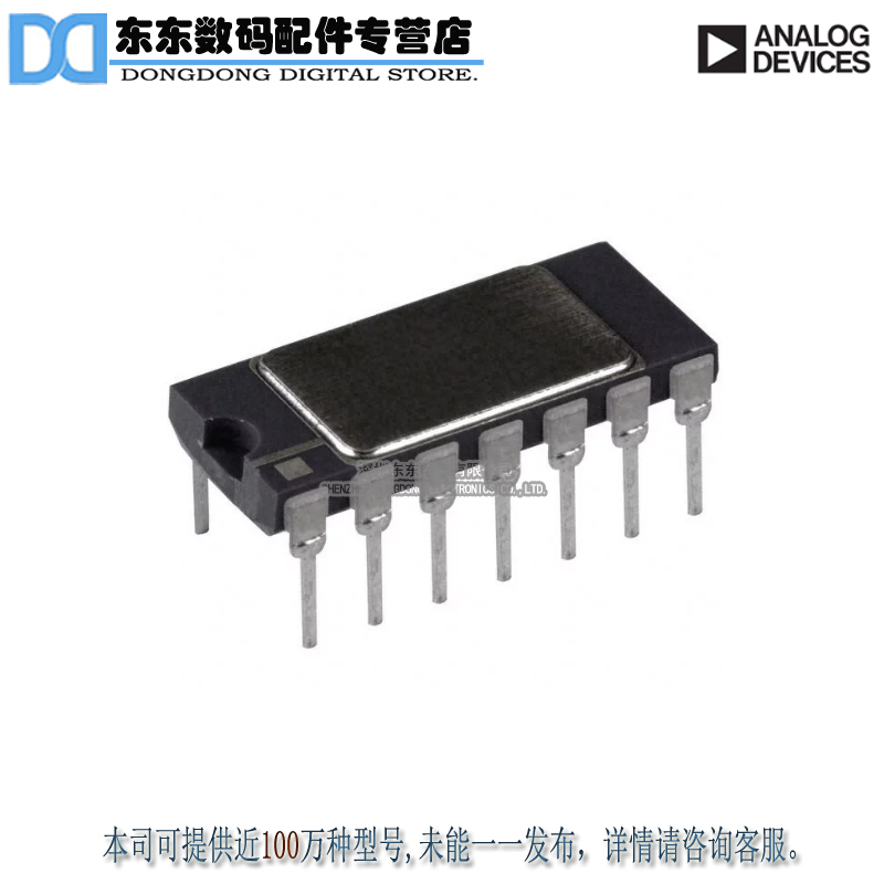 AD534TD/883B IC MULTIPLIER/DIVIDER 14CDIP 原装正品