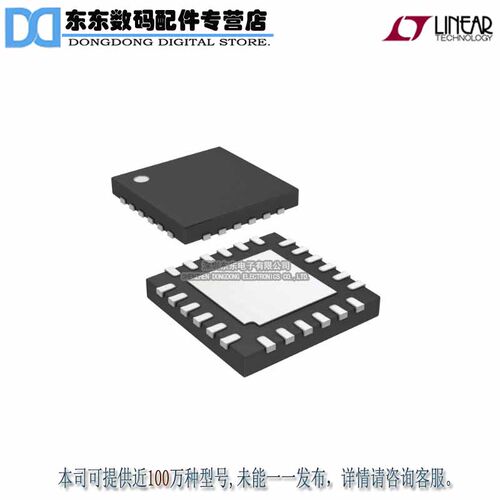 LTC5592IUH#PBF IC MIXR 1.6-2.7GHZ DWNCONV 24QFN 原装正品