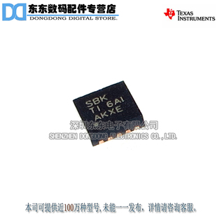 TPS61230DRCR SON10 丝印SBK DC-DC开关稳压器 原装正品
