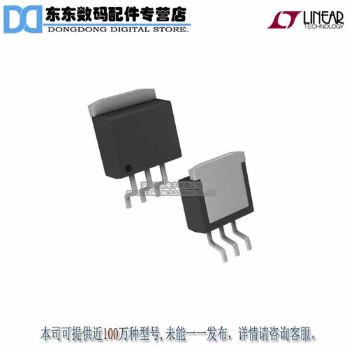 LT1587CM-3.3#PBF IC REG LINEAR 3.3V 3A D2PAK-3 原装正品