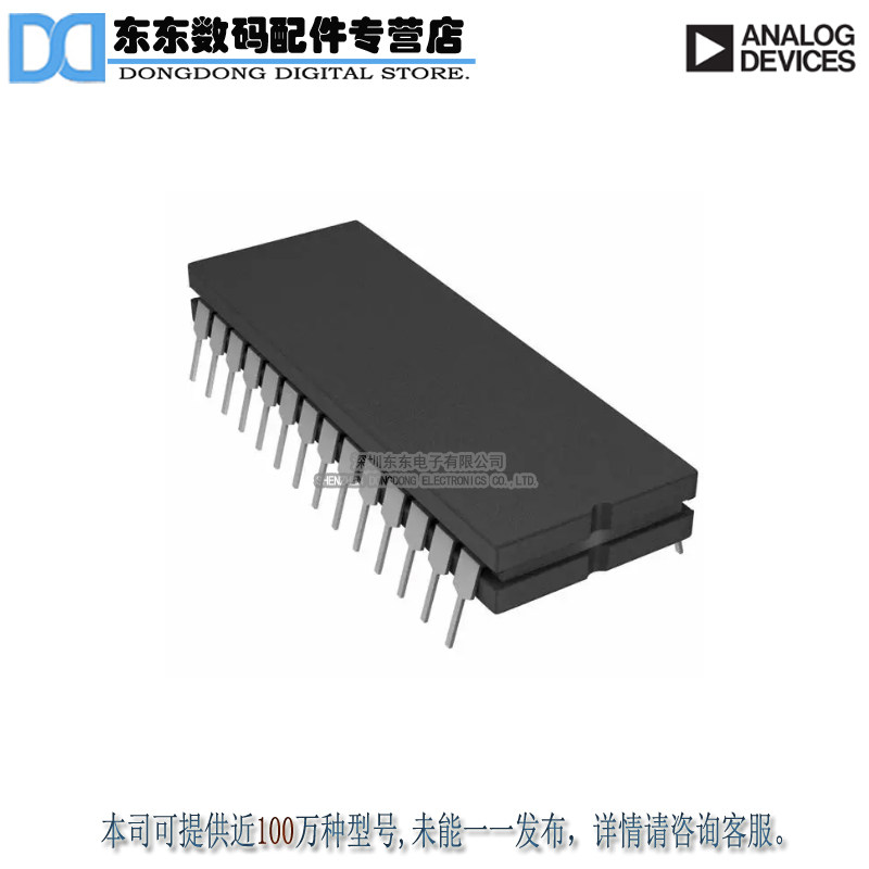 AD7581CQ IC ADC DAS 8BIT 8CH 28CDIP 原装正品