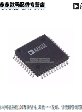 AD9042ASTZ IC ADC 12BIT 41MSPS 44-TQFP 原装正品