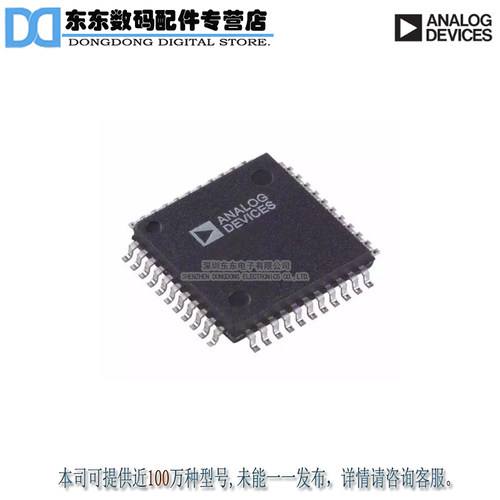 AD9042ASTZ IC ADC 12BIT 41MSPS 44-TQFP 原装正品