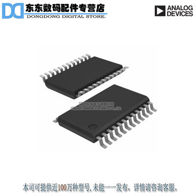 AD5204BRUZ100-R7 IC POT DGTL QUAD 256POS 24TSSOP 原装正品