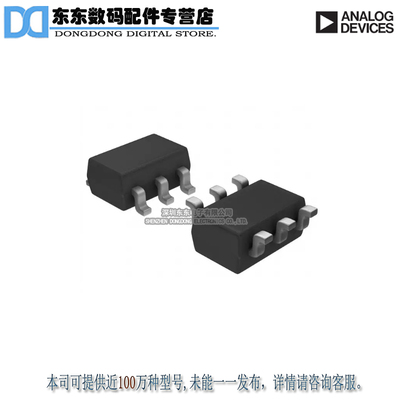 HMC595AE HMC595AETR MMIC GAAS SW SPDT SOT26 原装正品