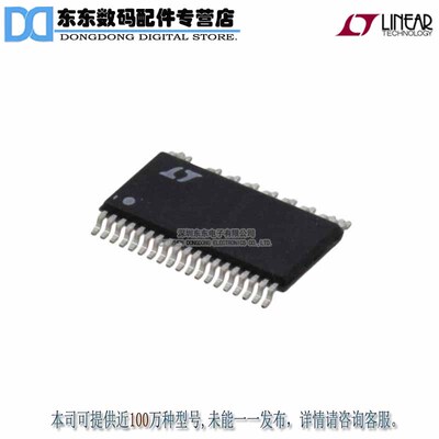 LT8705EFE#PBF IC REG CTRLR BUCK-BOOST 38TSSOP 原装正品