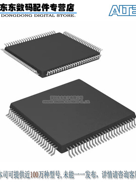 EP1C3T100C6N IC FPGA 65 I/O 100TQFP 原装正品 现货库存