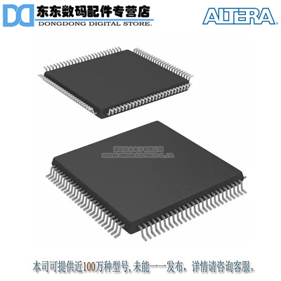 EP1C3T100C6N IC FPGA 65 I/O 100TQFP 原装正品 现货库存