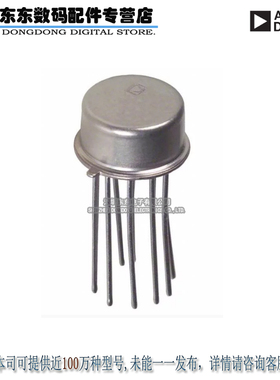 AD536ASH/883B IC TRUE RMS/DC CONV TO-100-10 原装正品