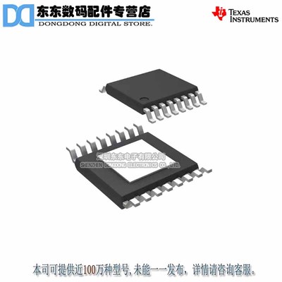 DRV8800PWPR HTSSOP16 刷式直流电机驱动器 原装正品 现货库存